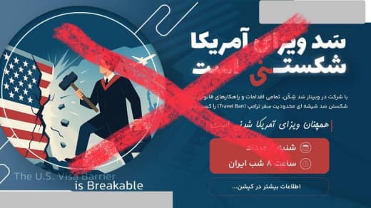 هشدار کلاهبرداری